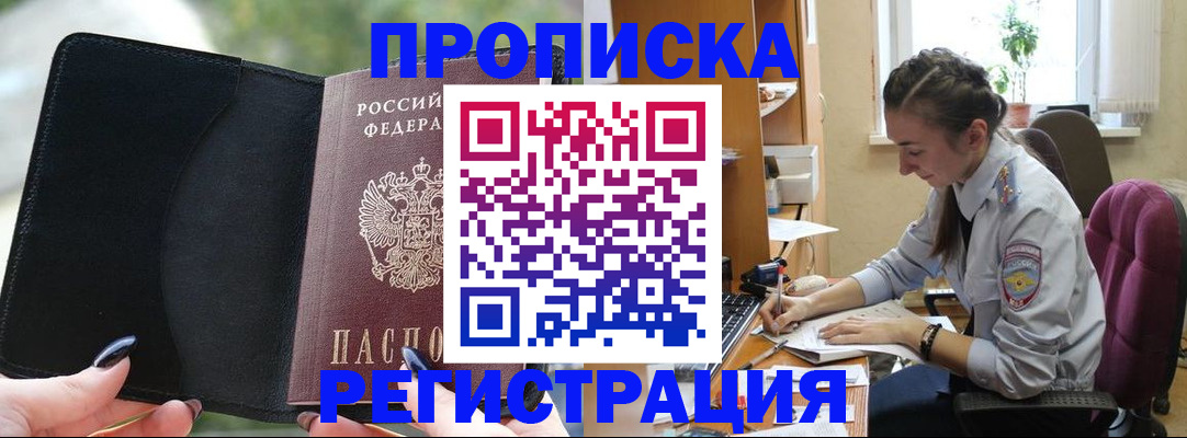 форма 3 в Волчанске